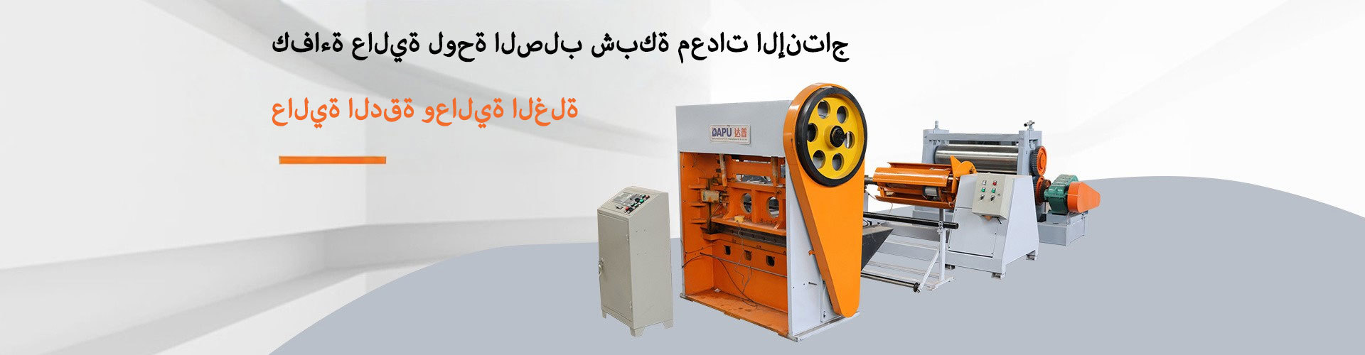 شركة بريمير للصناعات المعدنية المحدودة الرئيسية 1