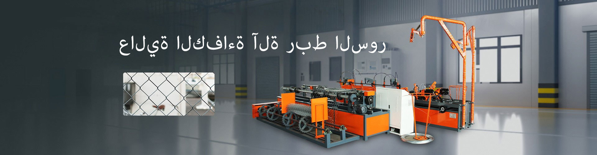 شركة بريمير للصناعات المعدنية المحدودة الرئيسية 2