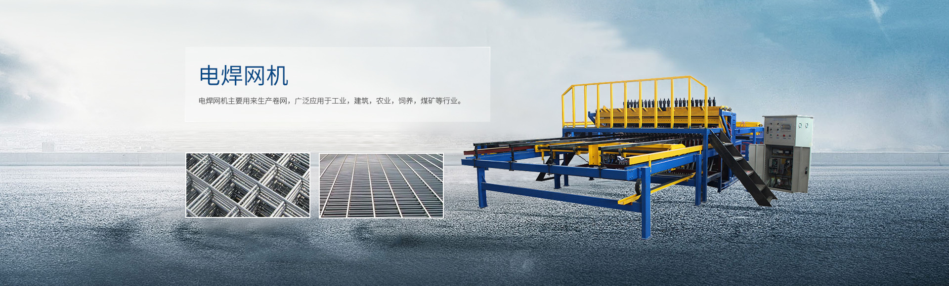 鼎峰冶金实业有限公司 首页 1