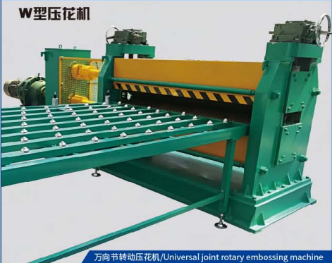 钢板压花机