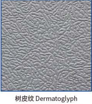 钢板压花机 可制造产品及应用 22